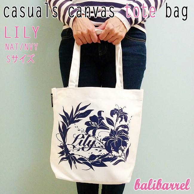 カジュアル キャンバストートバッグ ユリの花柄 ｓサイズ Balibarrel コンパクトなトートバッグ 安くてかわいい おしゃれ l Lily S オーシャンデプトyahoo 店 通販 Yahoo ショッピング