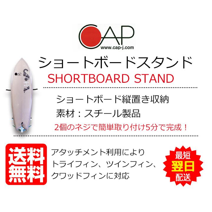 サーフボードスタンド ショートボードスタンド サーフボード縦 サーフボードスタンド ショートボードスタンド サーフボード縦