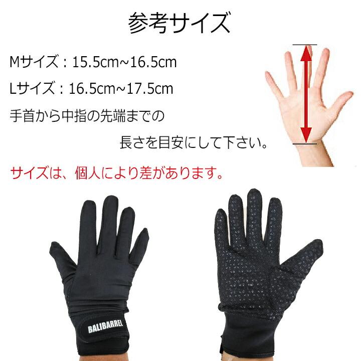 グローブ 手袋 日焼け防止 手首 サーフグローブ サーフィングローブ UV