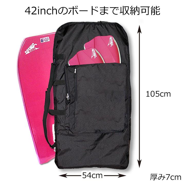 ケース、フィン付き、ボディボード　中古 bno9629563a.jpg