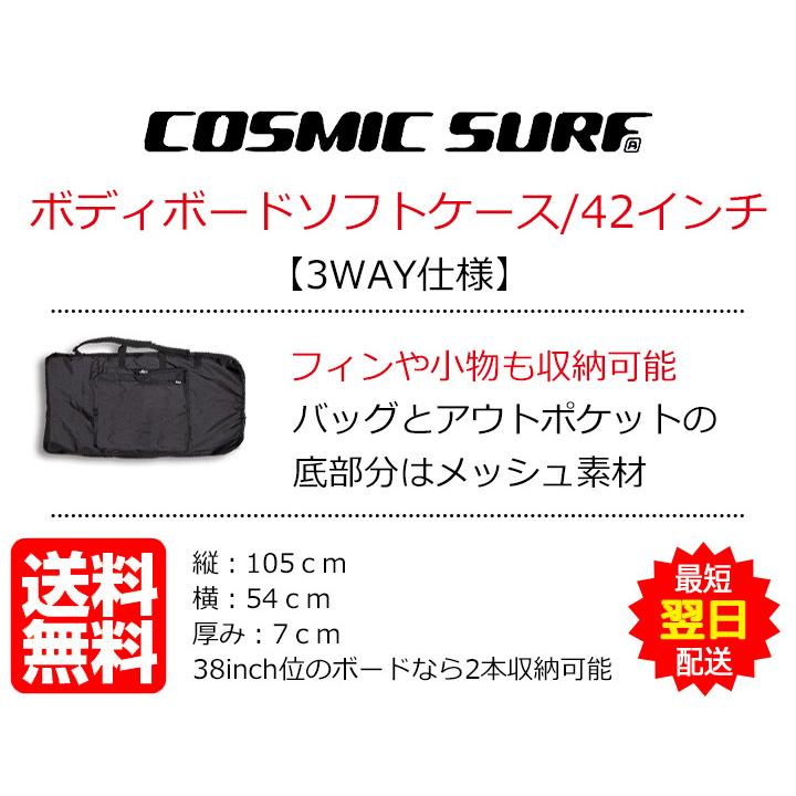 サーフィン サーフボード新品 未使用 小物・ボードケース・ウェット