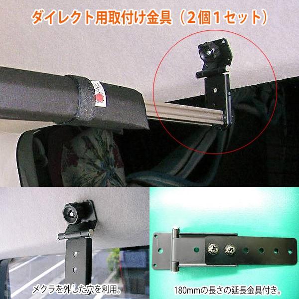 サーフボードラック 車内 キャリア ダイレクト用取付け金具 2個 CAP キャップ | 