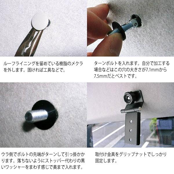 サーフボードラック 車内 キャリア ダイレクト用取付け金具 2個 CAP キャップ |  | 01