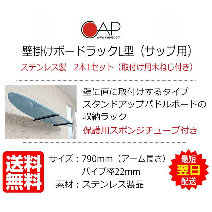 サーフボード　ラック　サーフボード　積載　SUP サップ 楽天市場】＼5/1はワンダフルDAYポイント3+2倍／ サップボードラック