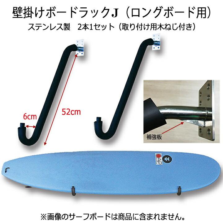 サーフボードラック 横置き サーフボード 壁掛け 収納 壁掛け サーフボードラック 横置き サーフボード 壁掛け 収納 壁掛け
