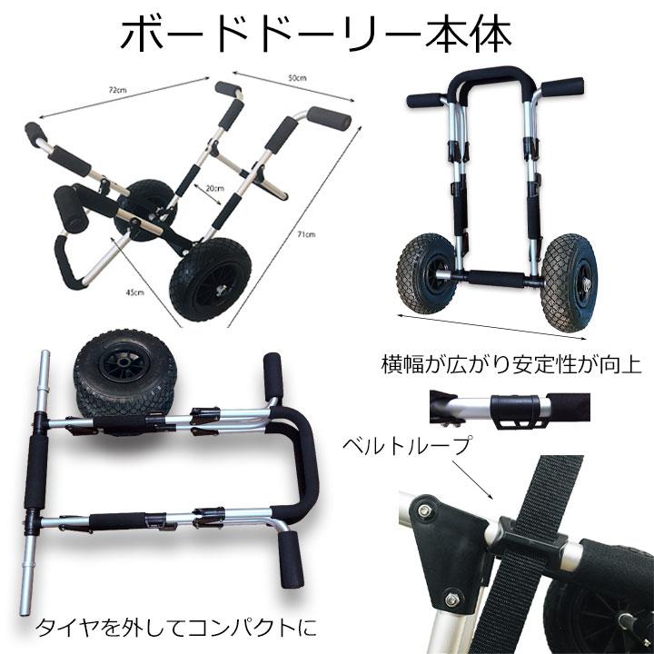 CAP キャップ ボードドーリーNEO&自転車連結バーセット 軽量 アルミ