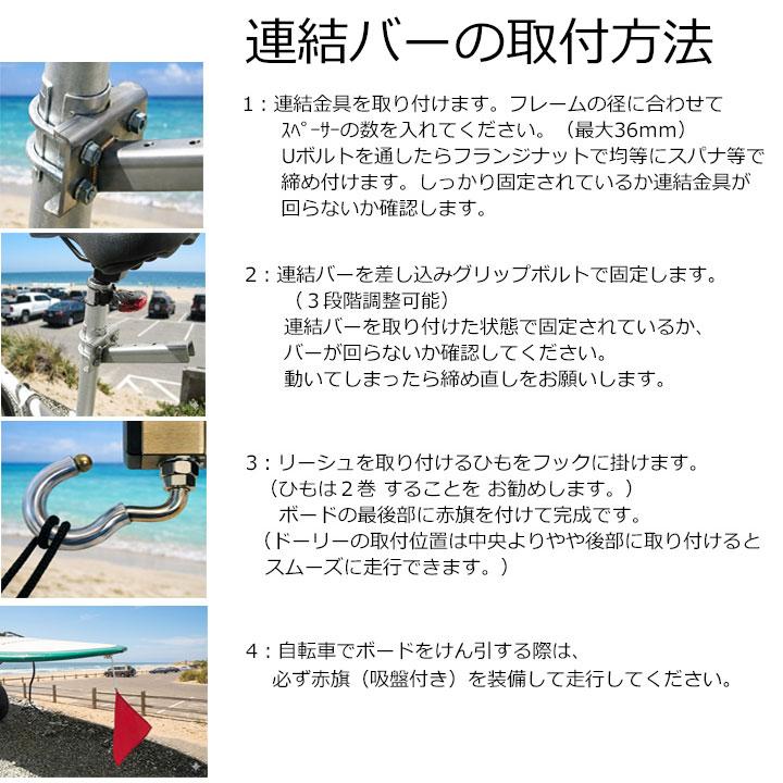 CAP キャップ ボードドーリーNEO&自転車連結バーセット 軽量 アルミ