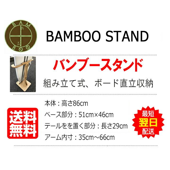 NEW ハンドメイド　ボードベッド レッド　サーフボードスタンド NEW ハンドメイド ボードベッド レッド サーフボードスタンド