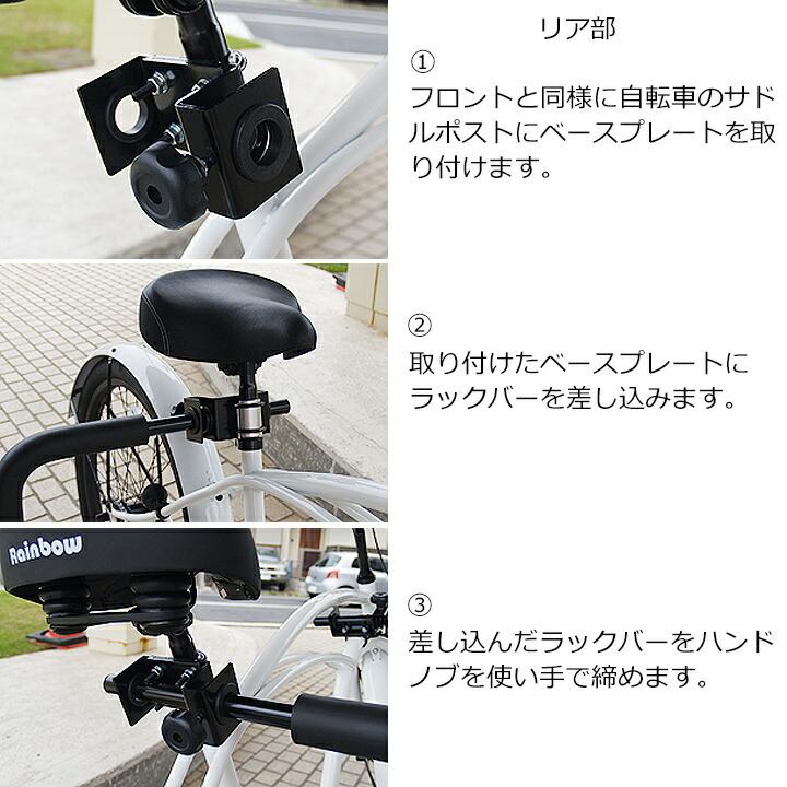 サーフボードキャリア サーフボード 自転車サーフボードキャリア RR