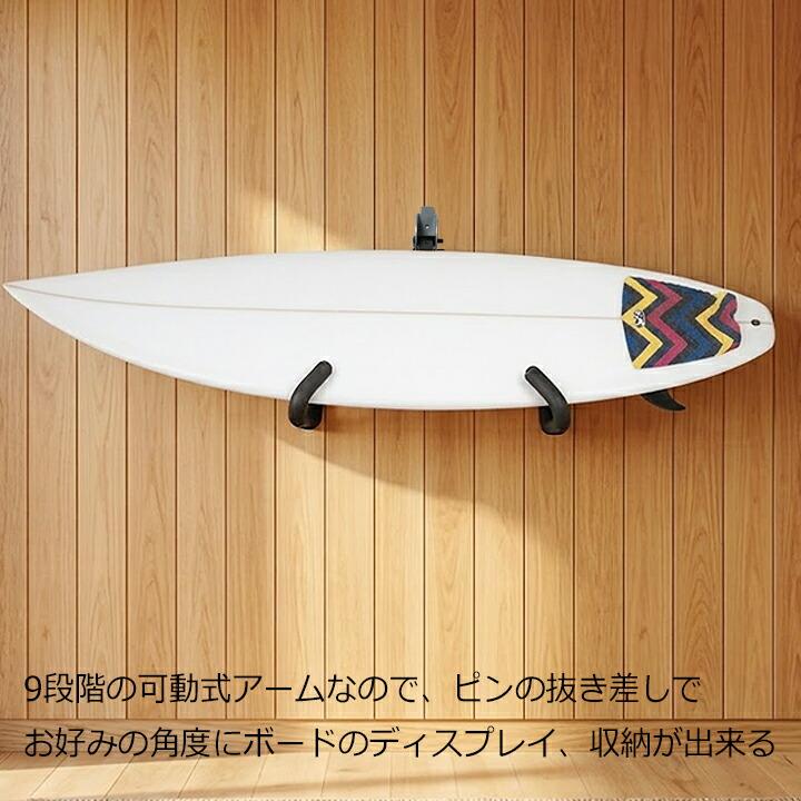サーフボードラック 壁掛け 横置き ボードラックF型 ハの字タイプ