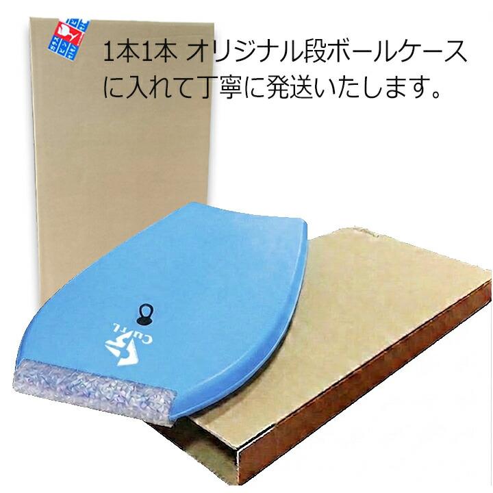 ボディボードセット アズブルー CURLシリーズ 36インチ 39インチ 42