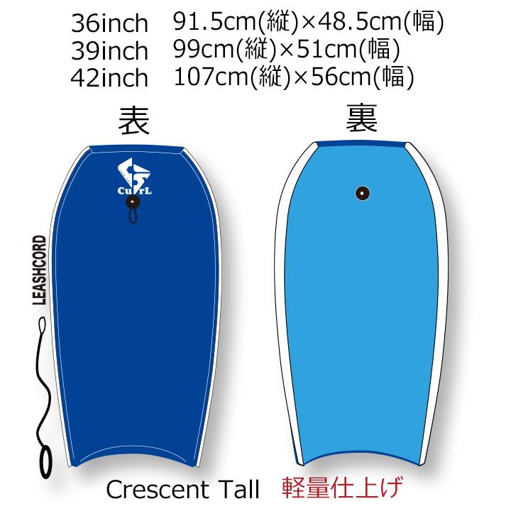 Curl Cosmic Surf ボディボード 42インチ COSMIC SURF(コスミックサーフ) メンズ レディース ボディボード