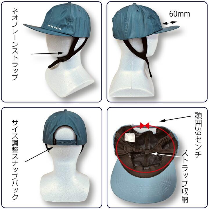 サーフキャップ サーフィン キャップ De La COSTA スナップバック