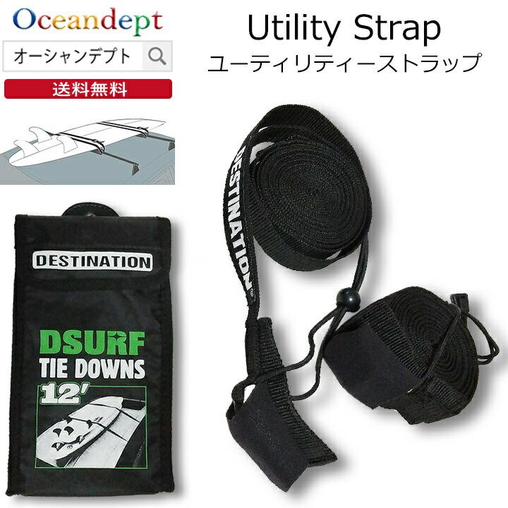 タイダウンベルト 車 ストラップ 3.6m 25mm幅 タイダウンストラップ