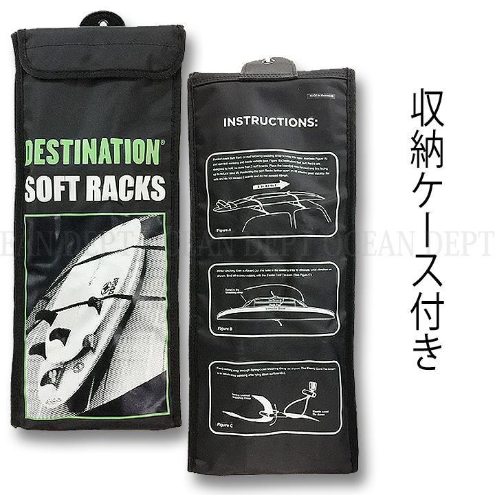 サーフボードキャリア 車 ルーフキャリア ソフトラックシングル