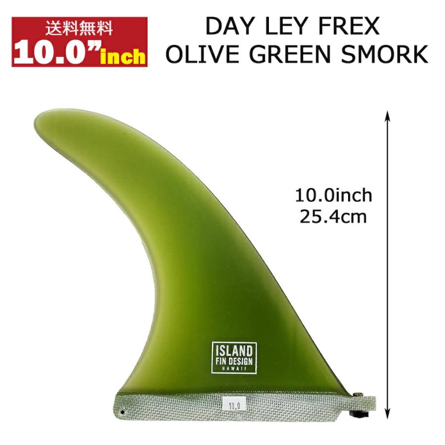 Island Fin Design サーフボードフィン ハワイ製 10 inch