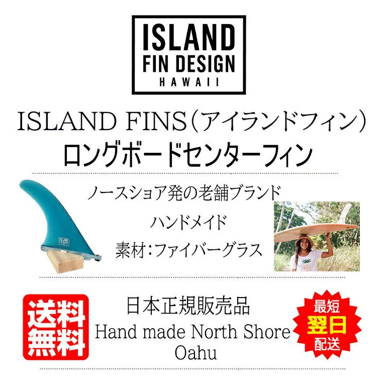 Make Fin シングルフィン 9.5