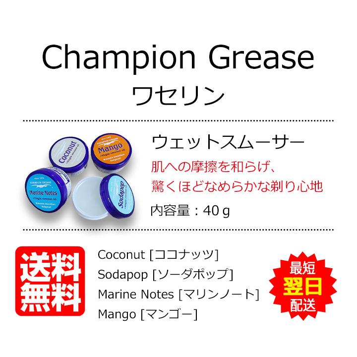 ワセリン カップタイプ 首筋 脇 膝等のウェットによる擦れを防止