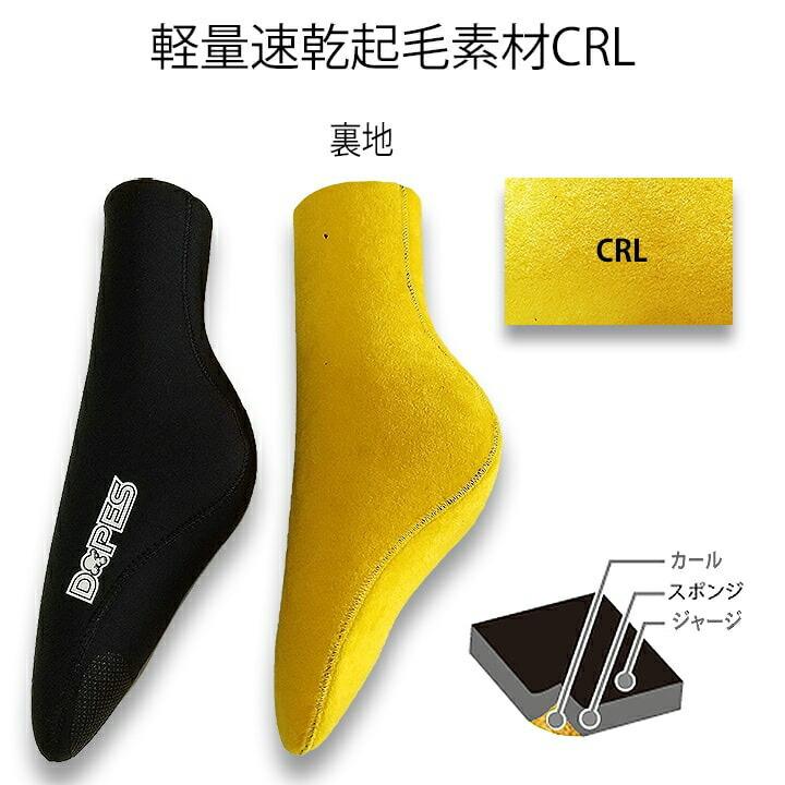 ボディボードソックス フィンソックスBBソックス ボディーボード用ソックス 冬 3mmジャージ DOPES ドープス 軽量速乾起毛素材 メンズ レディース :pca-bg25:サーフィングッズ オーシャンデプトYahoo!店 - 通販 - Yahoo!ショッピング ボディボードソックス フィンソックスBBソックス ボディーボード用ソックス 冬 3mmジャージ DOPES ドープス 軽量速乾起毛素材 メンズ レディース :pca-bg25:サーフィングッズ オーシャンデプトYahoo!店 - 通販 - Yahoo!ショッピング