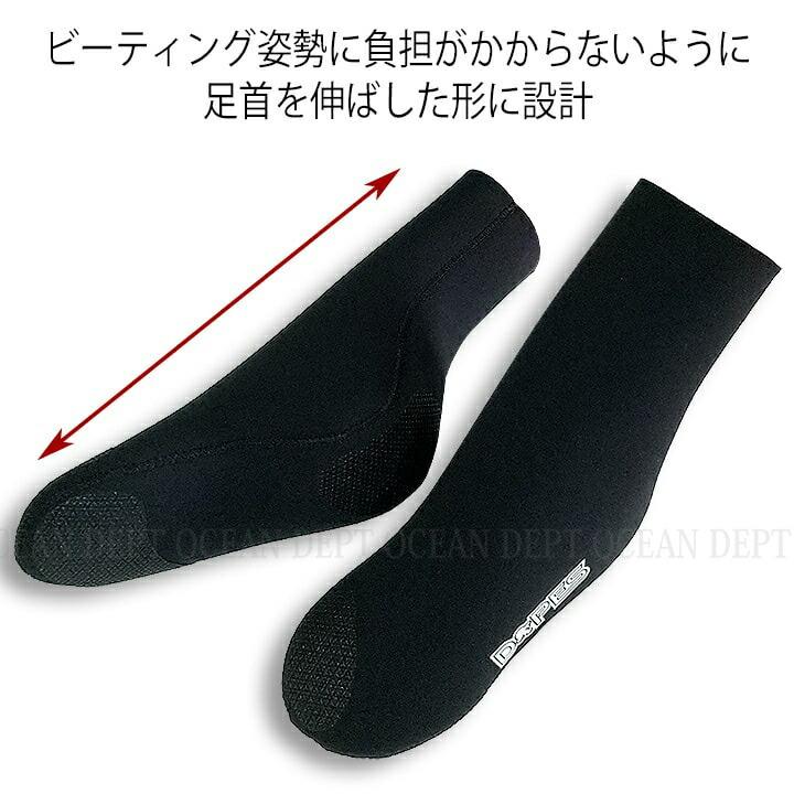 ボディーボード　サーフィン　ドライスーツ 一体型ソックス付き　難あり ボディボードソックス 3mm フィンソックス ボディーボードソックス 冬