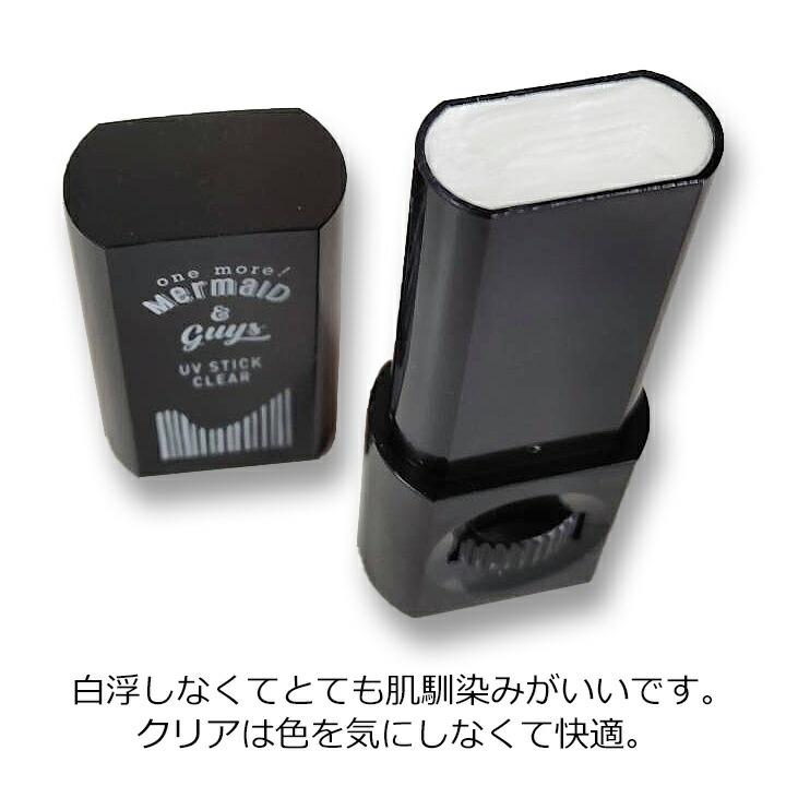 サンスクリーン UVスティック 日焼け止め お買い得2本セット 顔 からだ