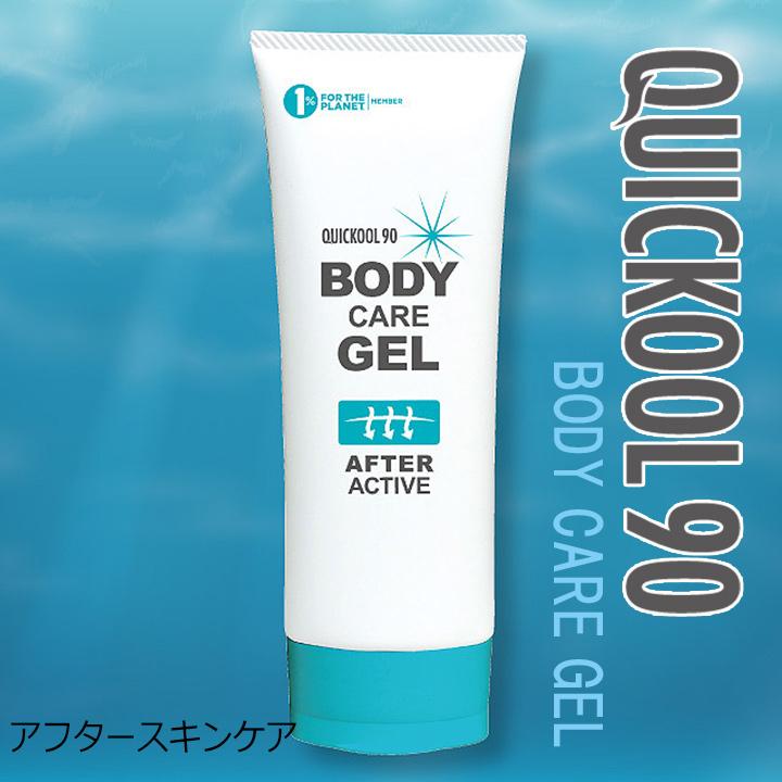 ボディーケア ジェル 保湿ジェル 顔 全身 髪の毛 クイックールキュウ