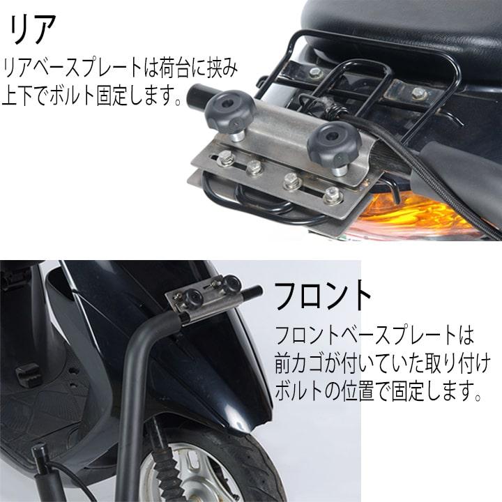ホンダ　原付　リトルカブ ~50cc  サーフボードキャリア・ボックス付き Rainbow レインボー スクーター サーフボード キャリア サーフィン