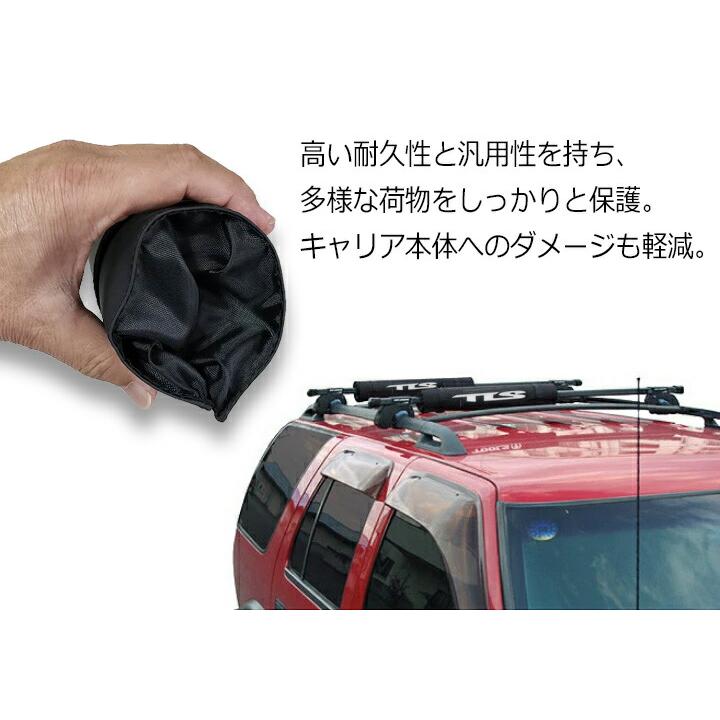 ルーフキャリアカバー ラウンドタイプ サーフボードキャリアカバー