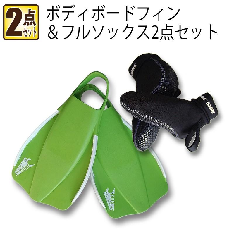 Mahina Mermaid ボディボードフィン ターコイズ Womens