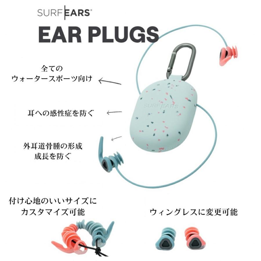 SURF EARS サーフイヤーズ4.0 音の聞こえる耳栓 みみせん 耳せん