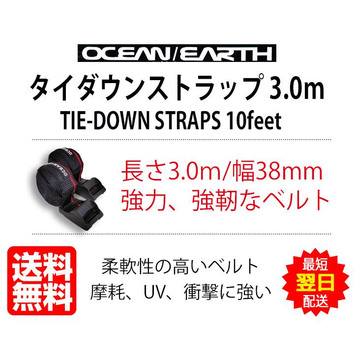 タイダウンベルト 車 ストラップ 3.0m 38mm 広幅 タイダウンストラップ