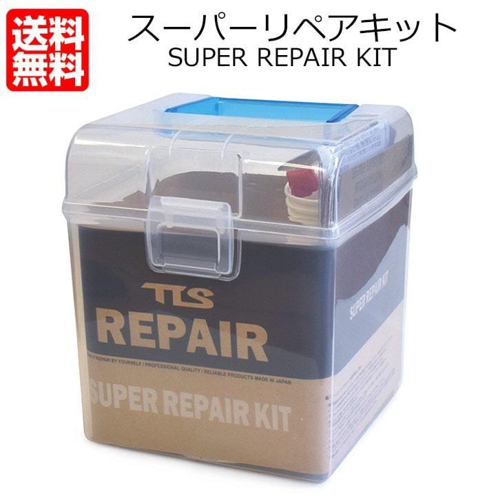 リペア必要　ショートボード リペア必要ショートボード