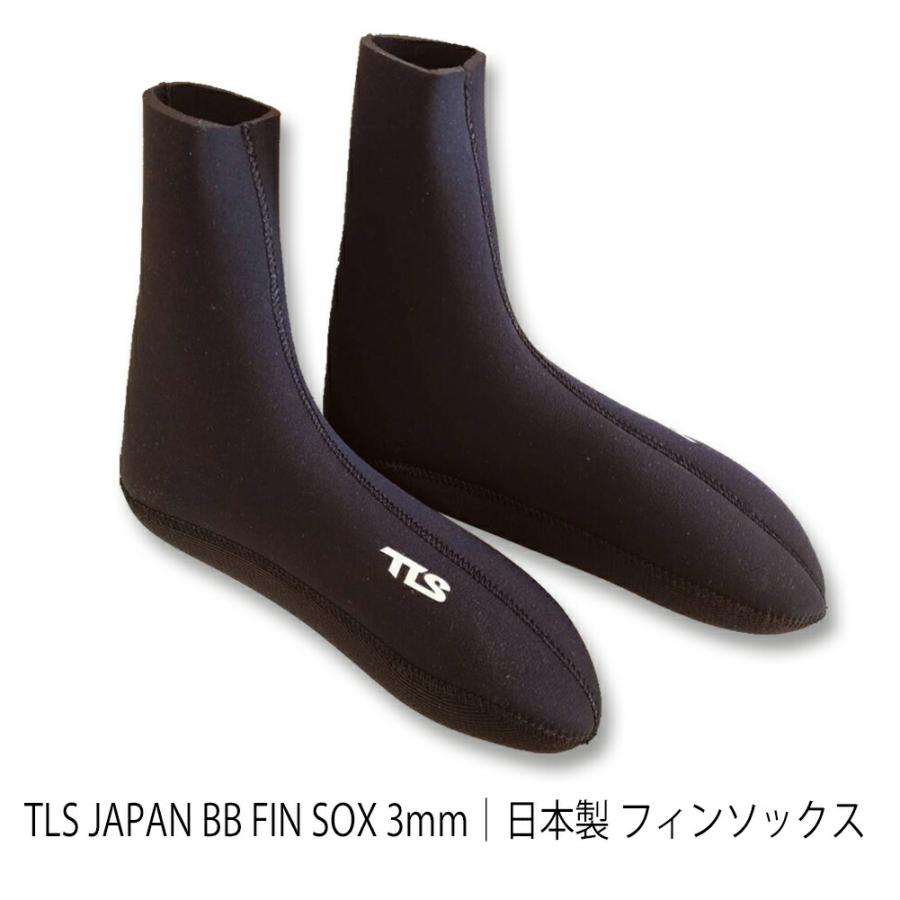 ボディボードソックス フィンソックス BBソックス ボディボード用