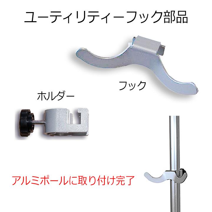 サーフボードラック つっぱり棒 3m ユーティリティーフック ツッパリ君