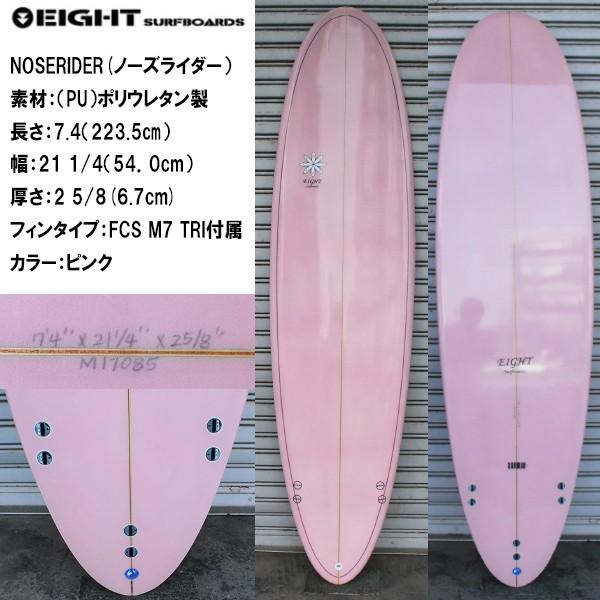 EIGHT SURFBOARDS(エイトサーフボード) NOSERIDER(ノーズ EIGHT SURFBOARDS(エイトサーフボード) NOSERIDER(ノーズ
