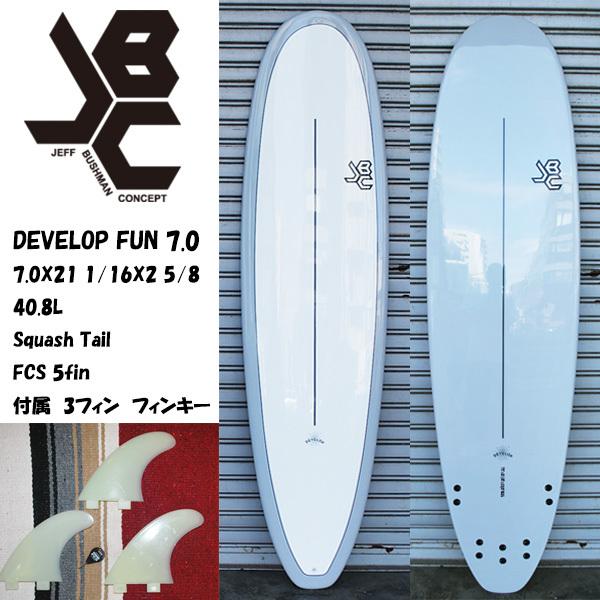 JBC/ ジェフブッシュマンコンセプト/ DEVELOP FUN 7.0