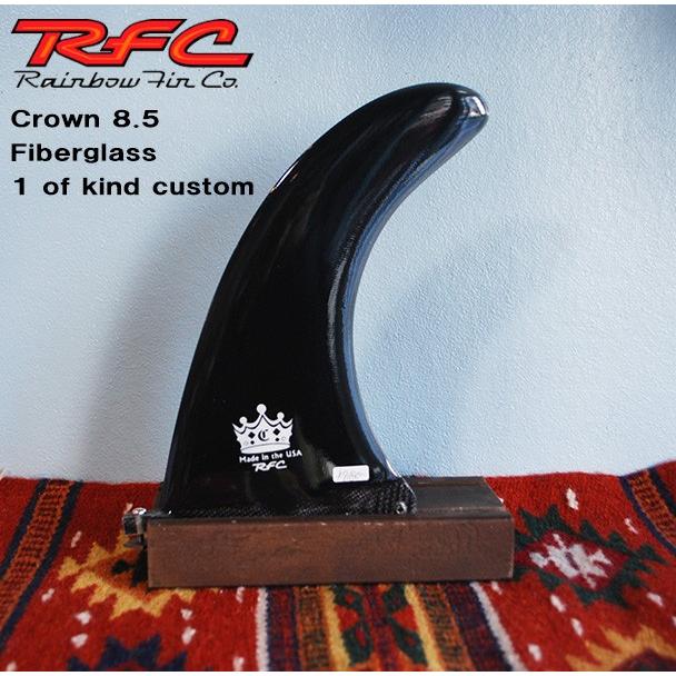 RFC CROWN PERFOMANCE8.5(レインボーフィンカンパニー クラウンパフォーマンス8.5)ロングボード用フィン｜oceandr