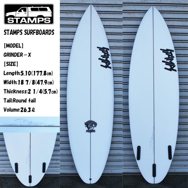 STAMPS SURFBOARDS(スタンプスサーフボード)GrinderX(グラインダーエックス) 5.10(futures.3FIN