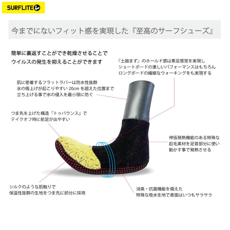 SURFLITE SURF BOOTS(サーフライト サーフブーツ) : オーシャン SURFLITE SURF BOOTS(サーフライト サーフブーツ) : オーシャン