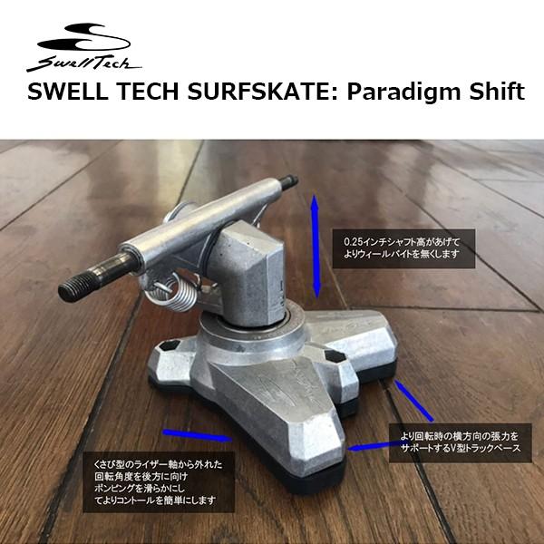 SWELL TECH SURFSKATE(スゥェルテックサーフスケート)Jamie O SWELL TECH SURFSKATE(スゥェルテックサーフスケート)Jamie O