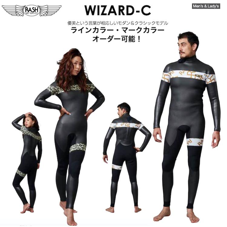 オンライン限定商品 セミドライ オーダーウエットスーツ レディース Rash サーフィン Alrc Asia