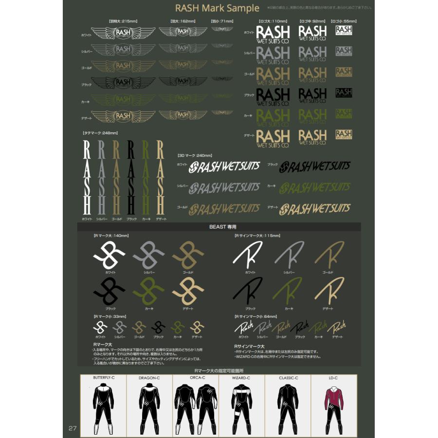 Rash ラッシュ ウェットスーツ 21年セミドライ All5mm Wizard C Beast生地 カラーオーダー可能 送料無料 Rash21winwzdbst5 Og Yahoo 店 通販 Yahoo ショッピング