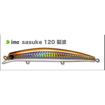 ima(釣り) ima sasuke 120 裂波(サスケ120レッパ)キスカラー ima(釣り) ima sasuke 120 裂波(サスケ120レッパ)キスカラー