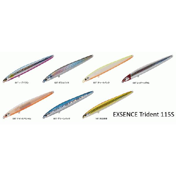 Leurre Shimano Exsence Trident 115S – Coule – 115mm – 20g – Neuf Sous Blister