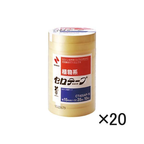 ニチバン　セロテープ(R)　200巻入　CT405AP-15×20　（大巻）巻芯径76mm業務用　200巻