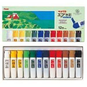 （まとめ）ぺんてる エフ水彩 ポリチューブ WFC1-12 12色セット〔×3セット〕