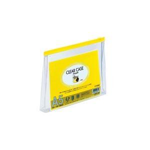 (業務用10セット) LIHITLAB クリアケース/クリアポーチ 〔A5/ワイドマチ付き〕 ヨコ型 F-72SM 黄