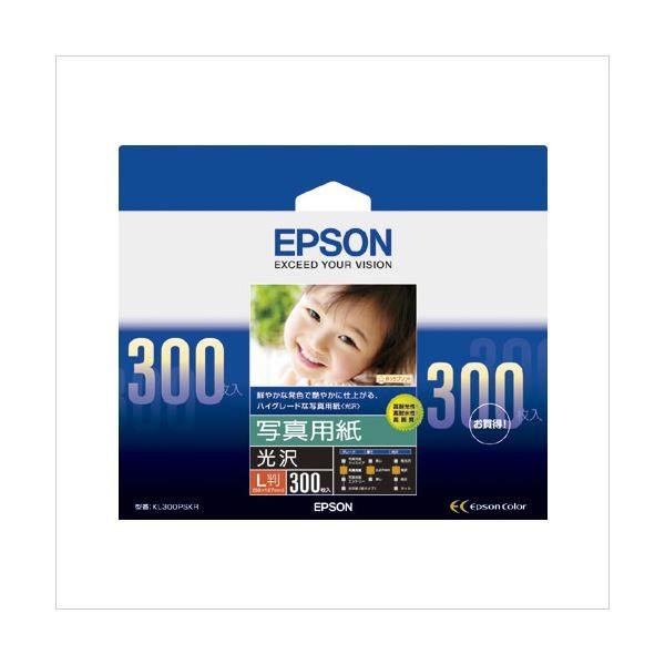 定番公式通販 （まとめ） エプソン EPSON純正プリンタ用紙 写真用紙（光沢） KL300PSKR 300枚入 〔×2セット〕