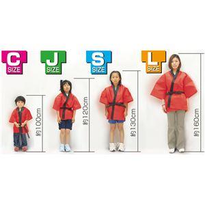 (まとめ)アーテック カラー不織布はっぴ/法被 〔子供用 Sサイズ〕 ホワイト(白) 〔×30セット〕