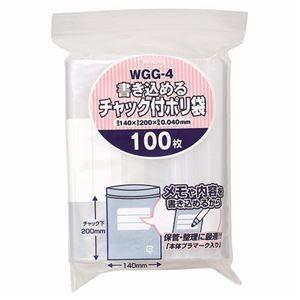 （まとめ） ジャパックス 書き込めるチャック付ポリ袋 ヨコ140×タテ200×厚み0.04mm WGG-4 1パック（100枚） 〔×10セット〕